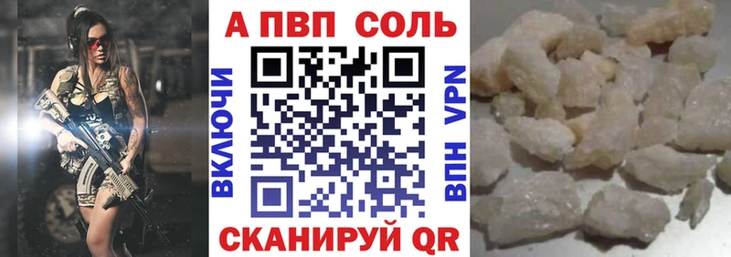 Купить закладку Кокаин  АМФЕТАМИН  ГАШИШ  Меф  Новоузенск