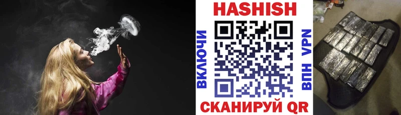 ГАШ индика сатива  Купить закладки  Новоузенск 