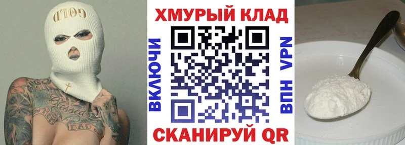 ГЕРОИН VHQ  Купить закладки  Новоузенск 