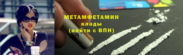 хмурый Навашино
