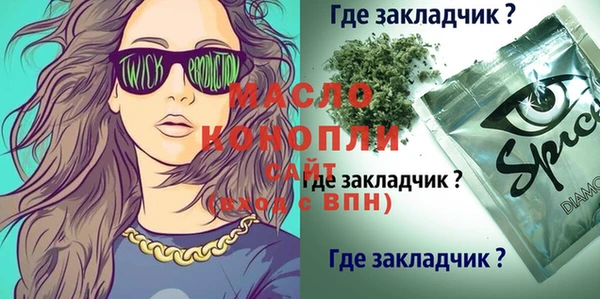 хмурый Навашино