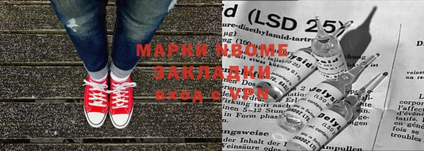 меф Надым
