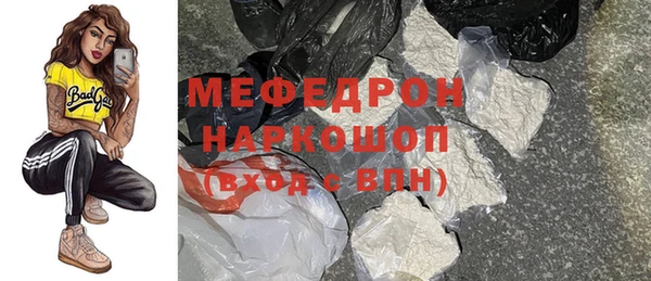 сатива Наволоки
