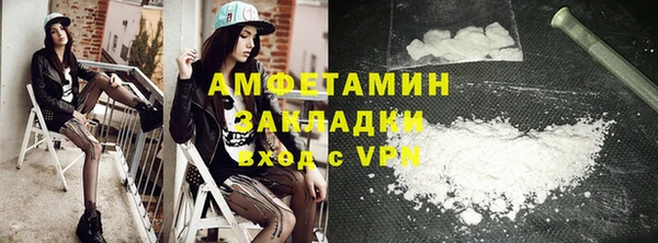 сатива Наволоки
