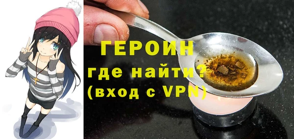 хмурый Навашино
