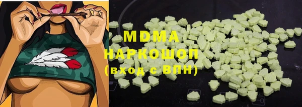 меф Надым