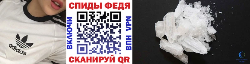 МЕТАМФЕТАМИН винт  Купить где  Новоузенск 