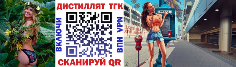 Купить  Новоузенск  ТГК THC oil 